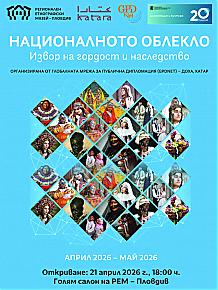 Фотография